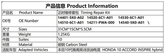 ชุดเชือกเวลา # 14401-5K0-A02 ฮอนด้า 10 ACCORD INSPIRE ไฮบริด # 14520-6C1-A01