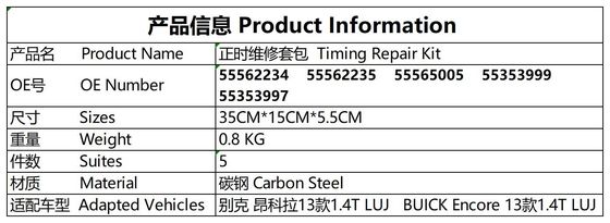 Timing Chain Kit # 55562234 Buick Encore # 55562235